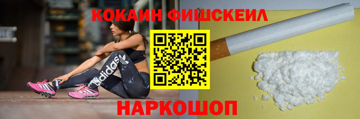 КОКАИН VHQ Ярославль