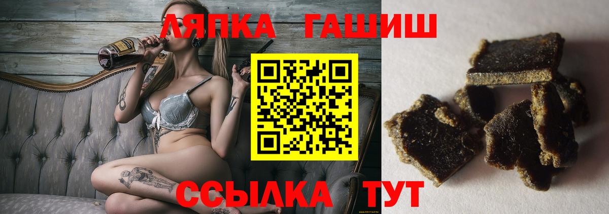 ГАШ Изолятор Ярославль