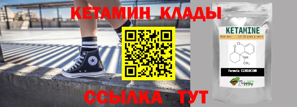 это Telegram  КЕТАМИН VHQ  Вход с VPN  Ярославль 