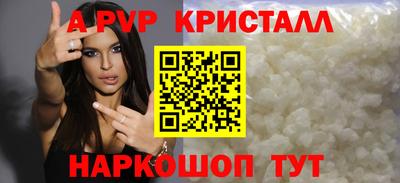 прущий лед Изобильный