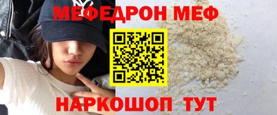 кокаин премиум Ипатово