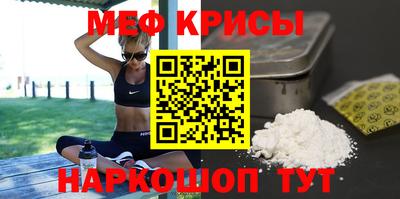 амфетамин Ирбит