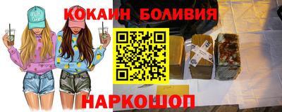 прущий лед Изобильный
