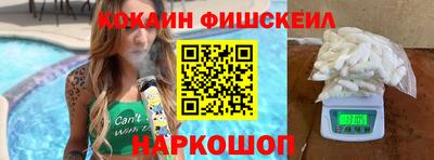 кокаин премиум Ипатово