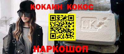 прущий лед Изобильный