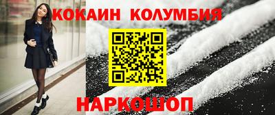 прущий лед Изобильный