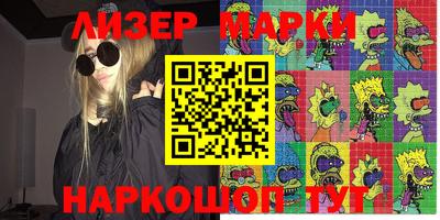 кокаин премиум Ипатово