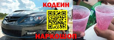 прущий лед Изобильный