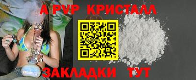прущий лед Изобильный