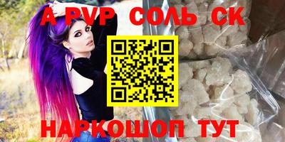 амфетамин Ирбит