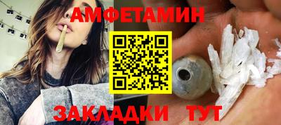 амфетамин Ирбит