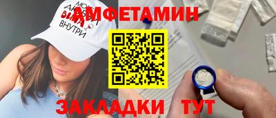 прущий лед Изобильный