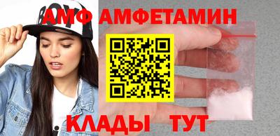 амфетамин Ирбит