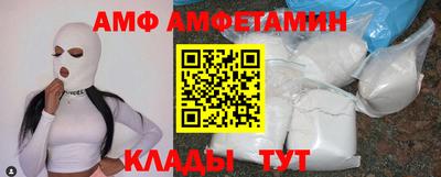 кокаин премиум Ипатово
