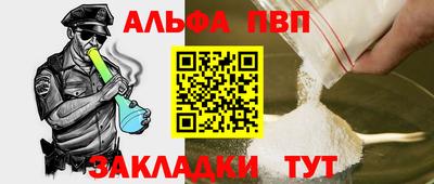 кокаин премиум Ипатово