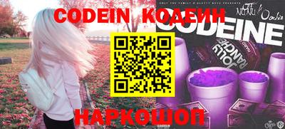прущий лед Изобильный