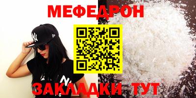 кокаин премиум Ипатово