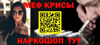 кокаин премиум Ипатово