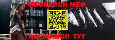 прущий лед Изобильный