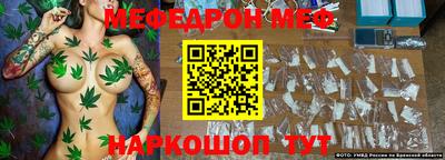 кокаин премиум Ипатово