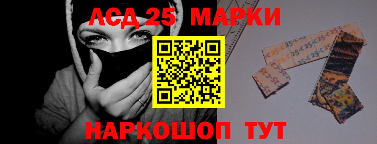 Лсд 25 экстази кислота  Вход с VPN  Ярославль  LSD-25 экстази кислота 