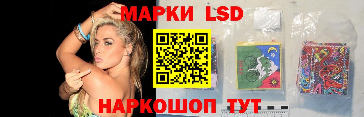 ЛСД экстази кислота Ярославль