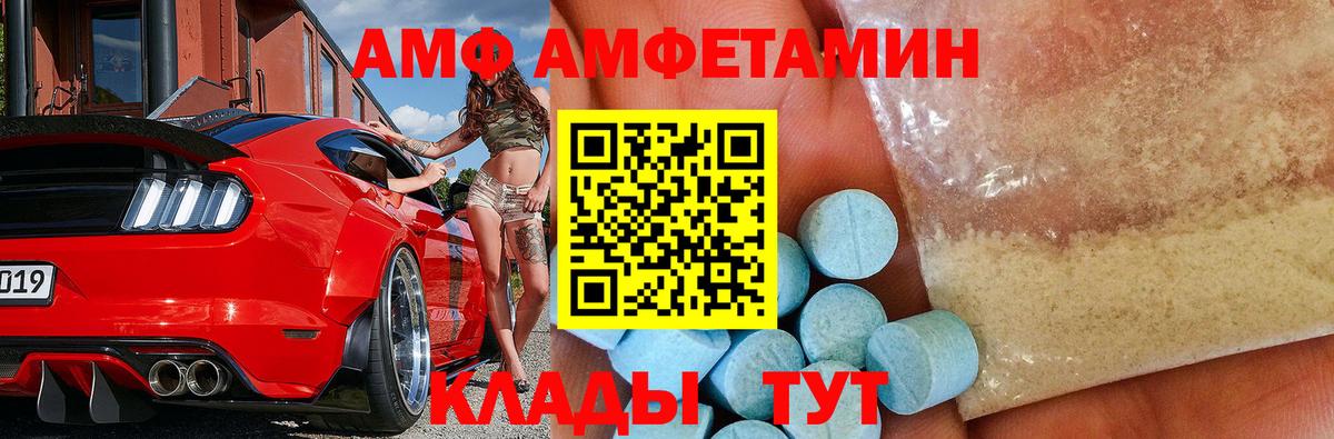 Первитин кристалл Ярославль