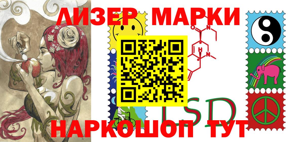Марки NBOMe 1,5мг  Вход с VPN  Марки NBOMe 1,5мг  Ярославль 